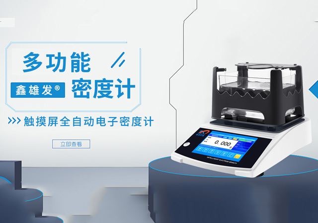 比重和密度的区别